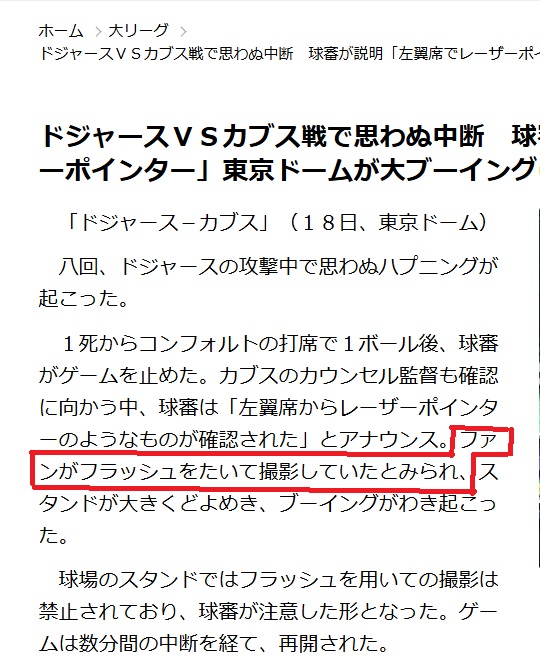 「物理の授業なんて大人になってから何の役に立つんだ」という人へ　こういうバカが減ります
