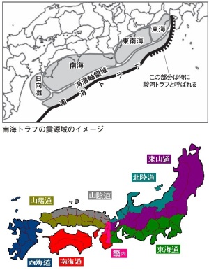 「南海トラフの南海は南の海」は間違い