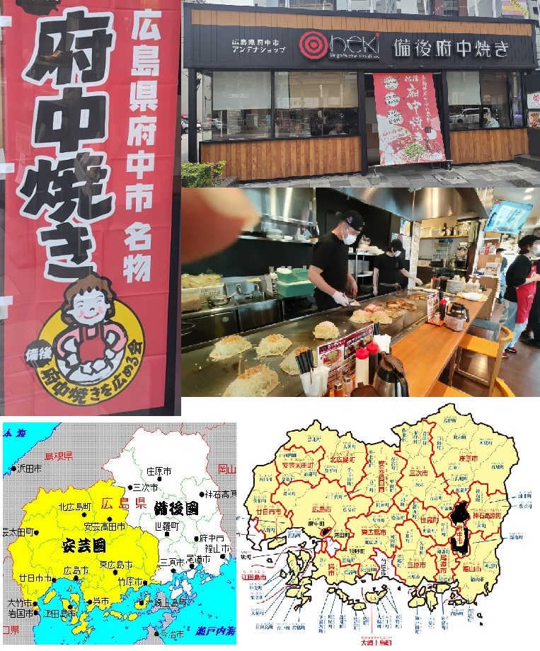 クイズの答　これは何でしょう？