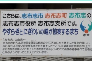 電話を受けた所員がこれを薩摩弁で言ったらどうなることやら