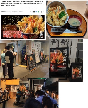 ブラウザーに食い意地が張ってると思われてるのか